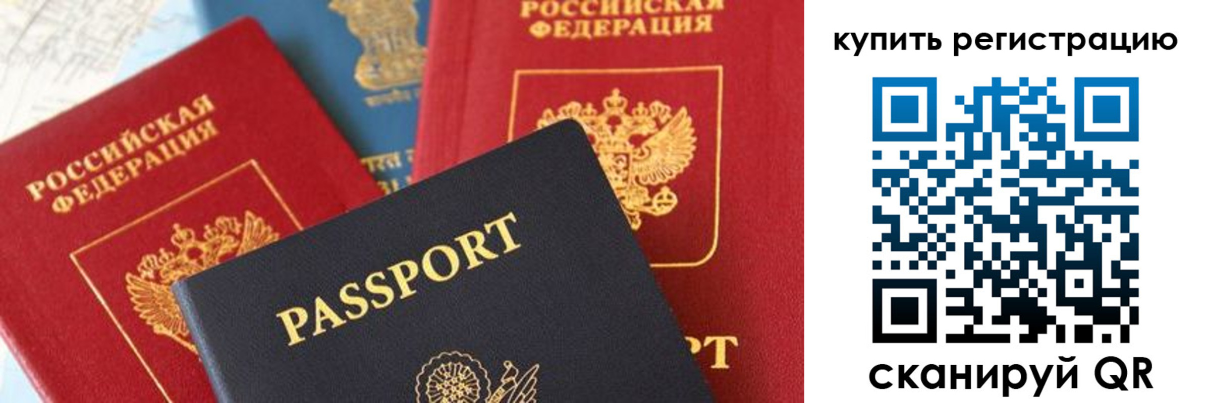 найти адрес прописки в Лениногорске