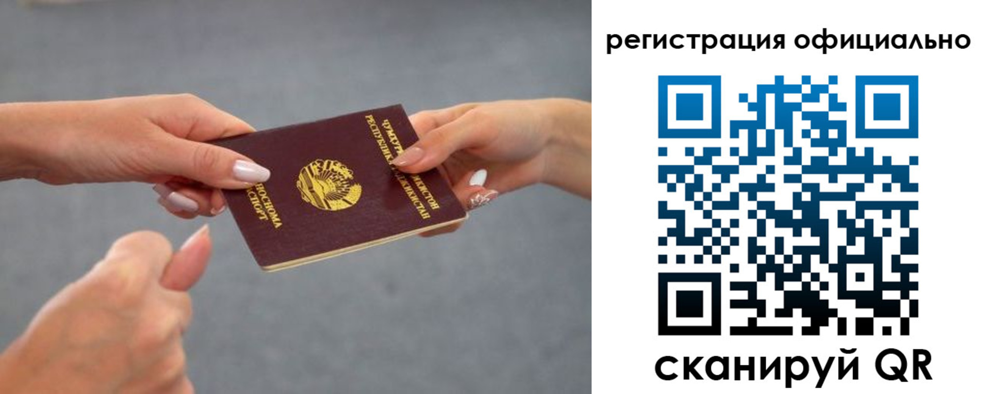 прописка поиск в Лениногорске