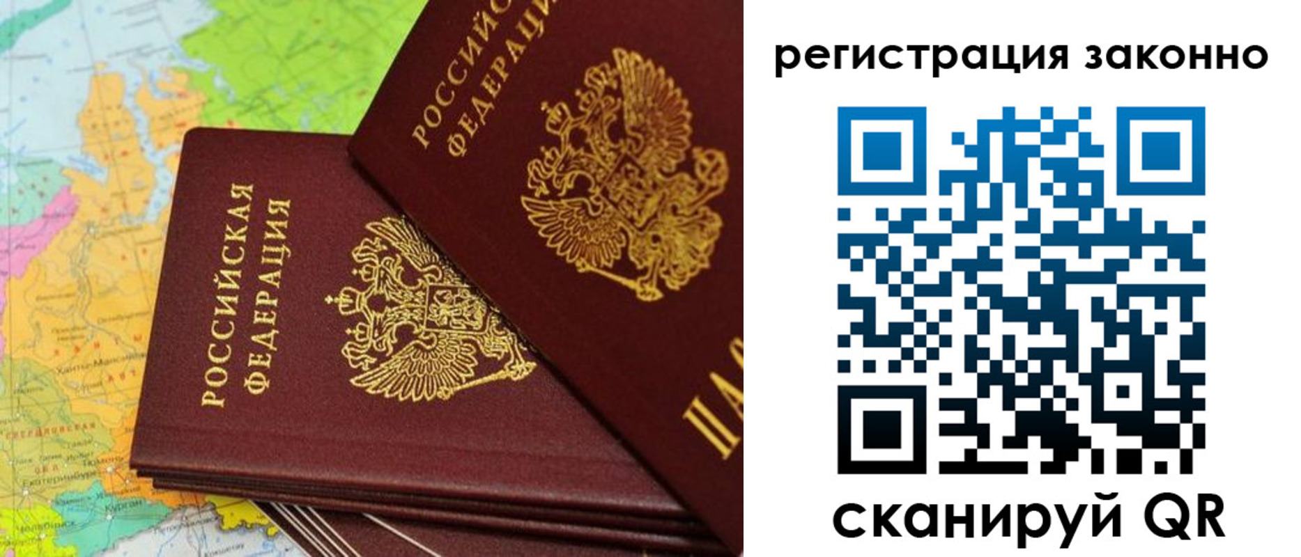 пропишу в квартире в Лениногорске